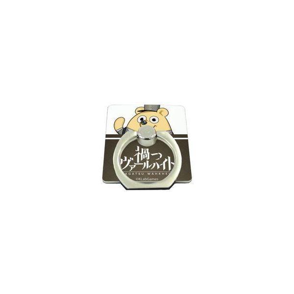 中古モバイル雑貨 01.まがつくん スマキャラリング 「禍つヴァールハイト」