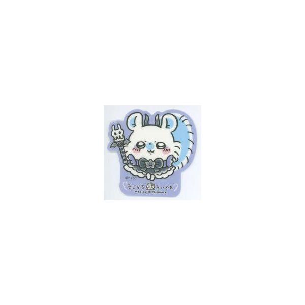 中古モバイル雑貨 モモンガ 「ちいかわ なんか小さくてかわいいやつ まじかるちいかわ スマホに貼れるサイズのクリア