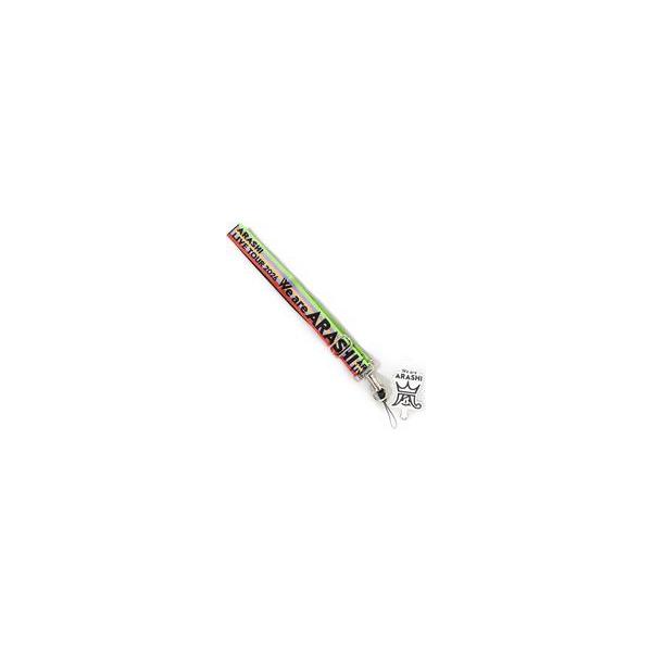 We are ARASHI フォンタブストラップ 中古モバイル雑貨 嵐 フォンタブストラップ 「ARASHI LIVE TOUR 2026