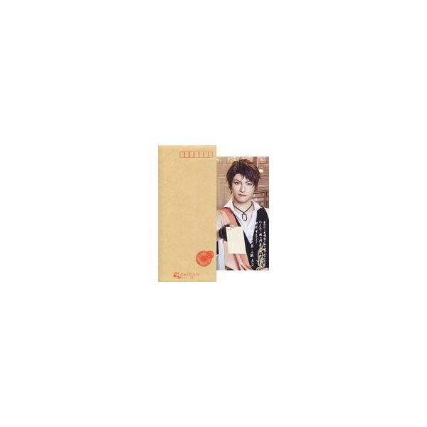 中古紙製品 小南光司(佐藤春夫) トレーディングメッセージ付一筆箋 「舞台『文豪とアルケミスト 余計者ノ挽歌』」