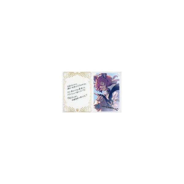 中古紙製品 エルモート ブロマイド付きメッセージカード 「GRANBLUE FANTASY-グランブルーファンタジー-」 2023