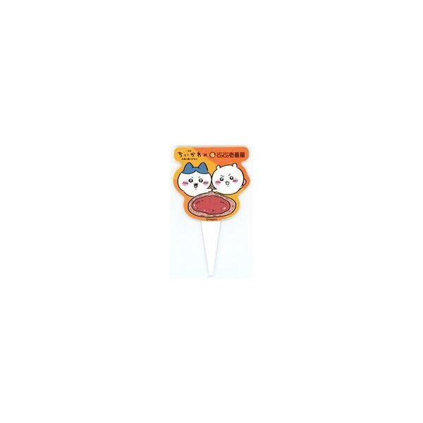 中古紙製品 ちいかわ＆ハチワレ フラッグピック 「映画ちいかわ なんか小さくてかわいいやつ 人魚の島のひみつ