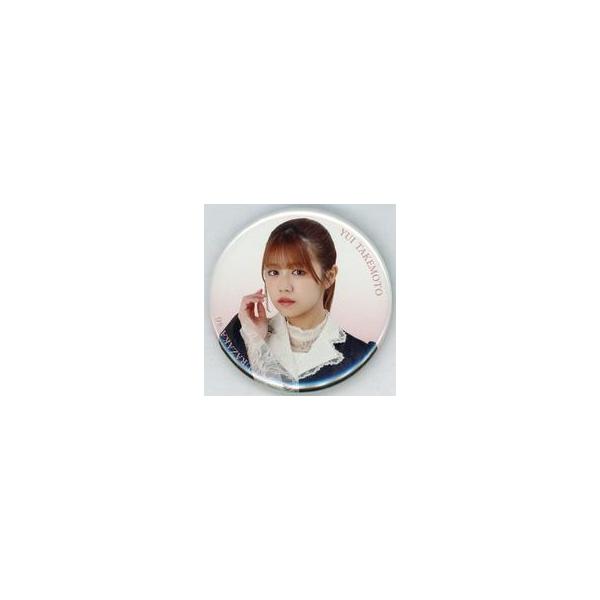 中古バッジ・ピンズ 武元唯衣(櫻坂46) 5th Anniversary ランダム缶バッジ 「5th YEAR ANNIVERSARY