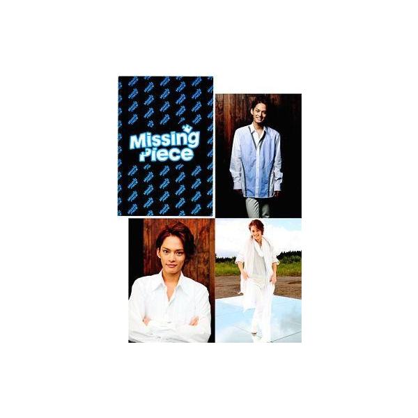 中古キャラカード(男性) 中山優馬 オリジナルフォトセット(3枚組) 「Missing Piece グッズプレゼントキャンペー