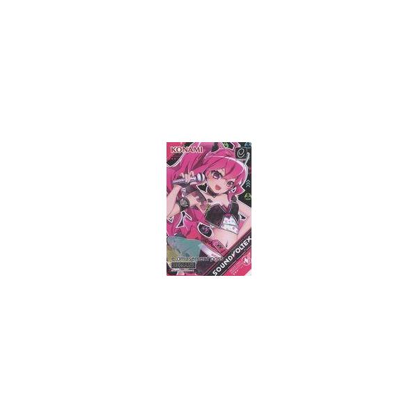 中古キャラカード グレイス e-AMUSEMENT PASS 「SOUND VOLTEX VIVID