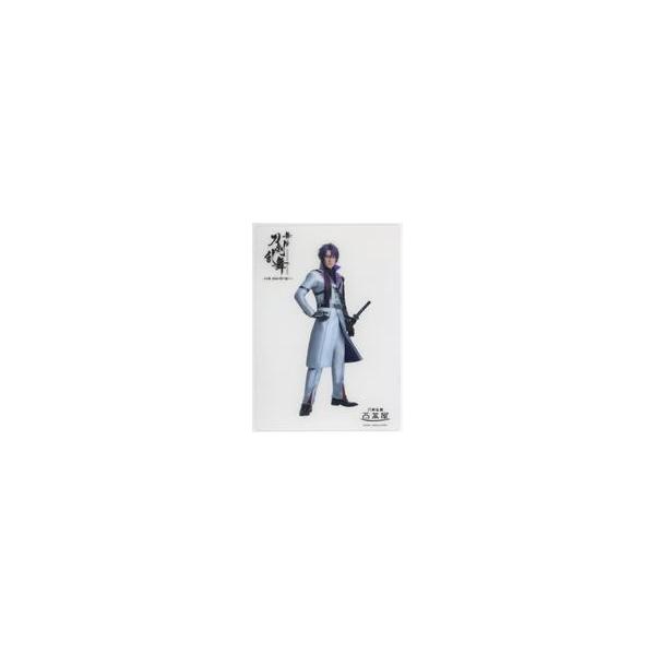 中古キャラカード 田鶴翔吾(日光一文字) ビジュアルクリアカード 「舞台『刀剣乱舞』十口伝 あまねく刻の遥かへ