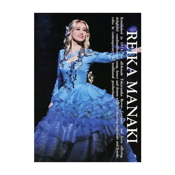 中古ポストカード(女性) 愛希れいか(宝塚歌劇団) 舞台フォトポストカード14 「月組公演 『アーサー王伝説』」 2017冬