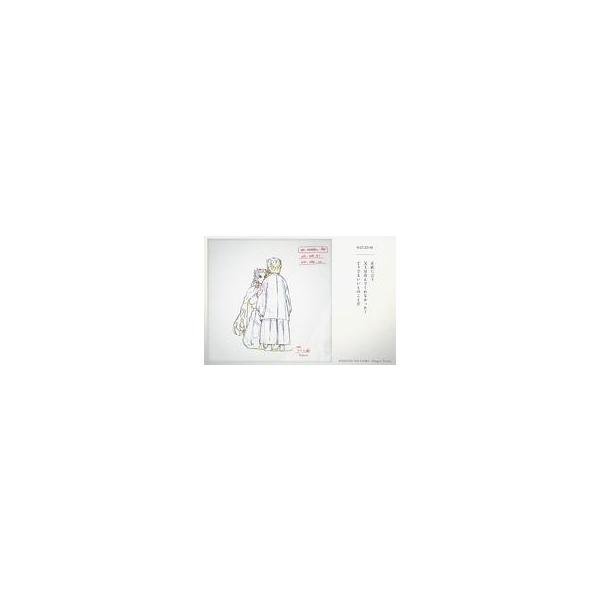 中古ポストカード 正直に言う 父上は喜んでくれなかった! どうでもいいとのことだ 煉獄杏寿郎「119