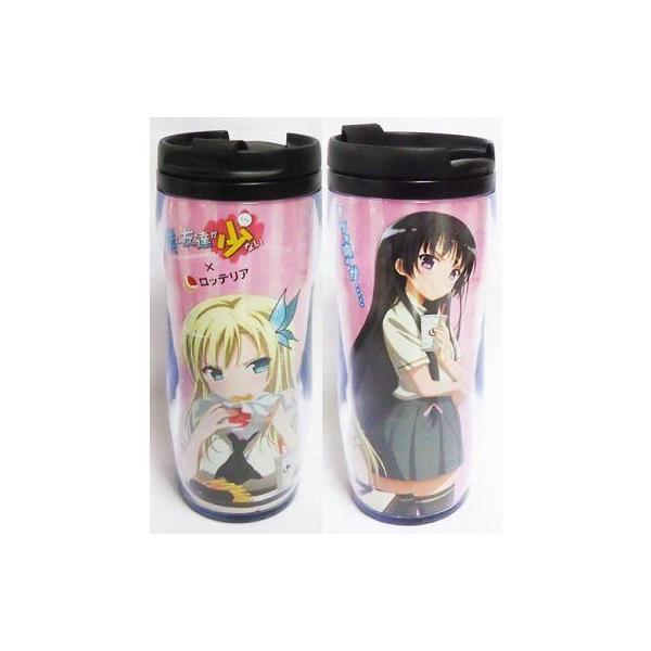 中古マグカップ・湯のみ(キャラクター) 星奈＆夜空 はがないタンブラー 「僕は友達が少ない×ロッテリア」限定グッズ