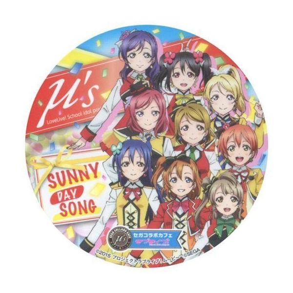 中古コースター(キャラクター) μ’s(SUNNY DAY SONG) オリジナルコースター 「ラブライブ!×セガコラボカフェ