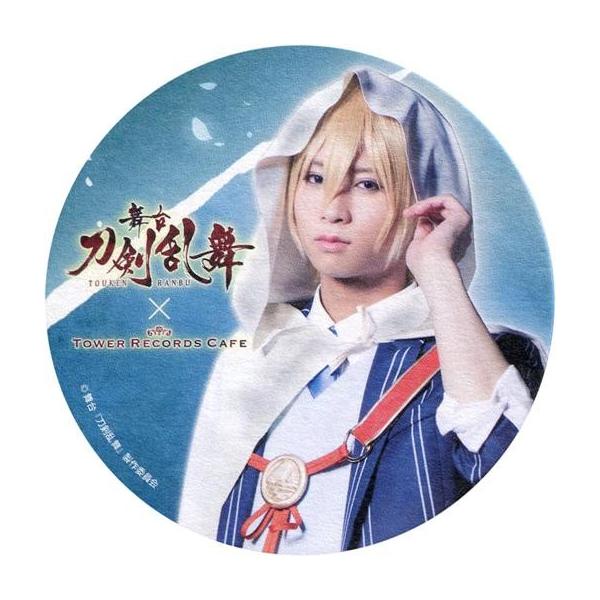 商品名：中古コースター(男性) 荒牧慶彦(山姥切国広) オリジナルコースター 「舞台『刀剣乱舞』虚伝 燃ゆる本能寺×TOWER RECORDS CAFE 表参道店」 コラボメニュー注文特典商品解説■舞台「『刀剣乱舞』 虚伝 燃ゆる本能寺×T...