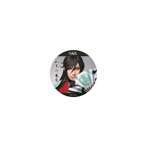 中古コースター(男性) 有澤樟太郎(和泉守兼定) オリジナルコースター 「ミュージカル『刀剣乱舞』〜真剣乱舞祭2018〜」 刀剣