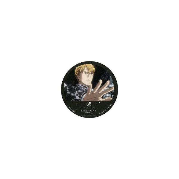 中古マグカップ・湯のみ ウォルフガング・ミッターマイヤー オリジナルコースタ