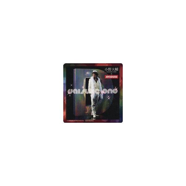 中古マグカップ・湯のみ 小野大輔(熱烈ANSWER) オリジナルコースター 「小野大輔×JOYSOUND」 オリジナルコラボドリンク注文