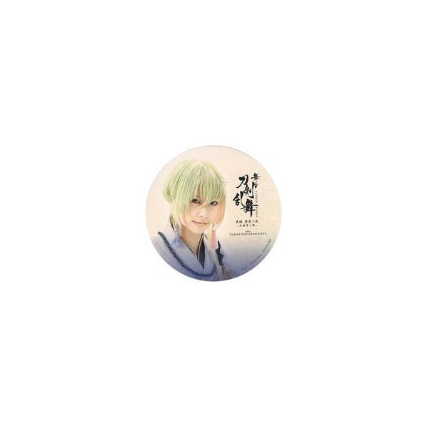 中古マグカップ・湯のみ 北乃颯希(太閤左文字) 特製コースター 「舞台『刀剣乱