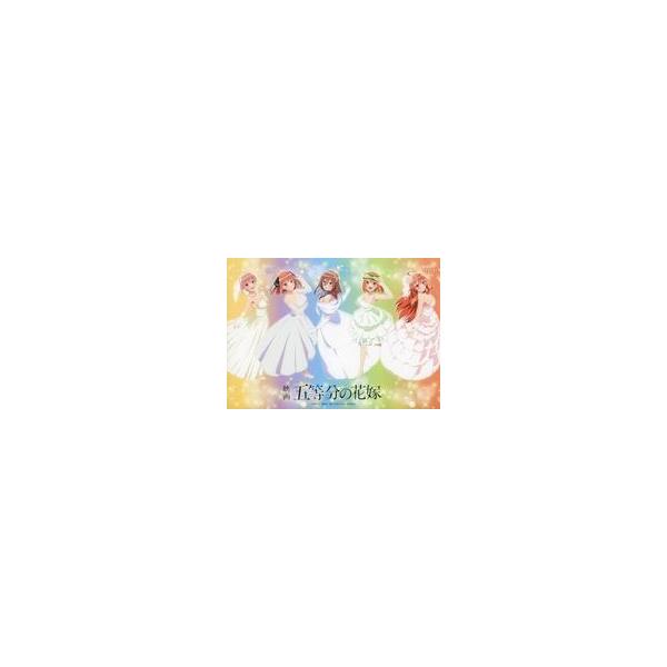 中古ランチョンマット 集合 A4ペーパーランチョンマット 「映画 五等分の花嫁×cafeOASE in 新宿バルト9