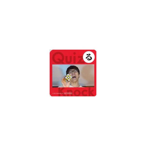 中古マグカップ・湯のみ ふくらP オリジナルコースター(る) 「セガコラボカフェ QuizKnock」 第3弾メニュー注文特典