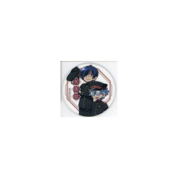 中古コースター [単品] 鬱先生(大条空)＆チーノ(智偉埜坊吉信)/零次時代篇 ○○の主役は我々だ! 天落記幻灯絵敷(コー