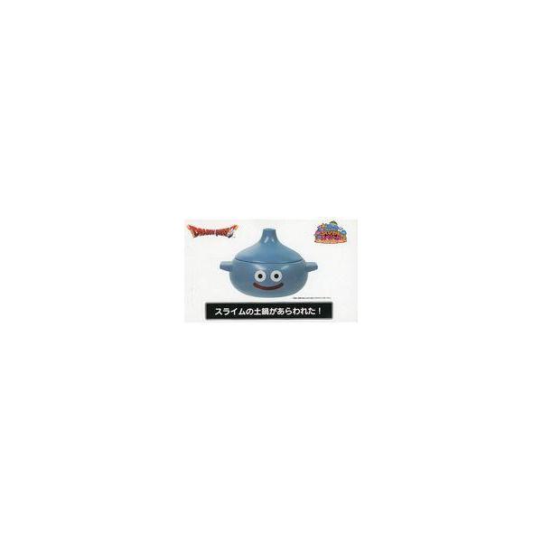 中古食器 スライム 土鍋 「ドラゴンクエスト ふくびき所スペシャル 〜モンスターたちとあったか年越しっ!編〜」