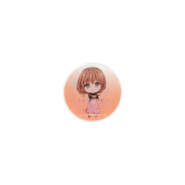 中古コースター 梓川花楓 アクリルコースター 「青春ブタ野郎はランドセルガールの夢を見ない 新宿バルト9限定カフェ