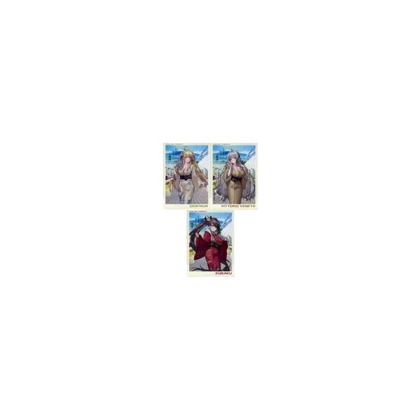中古クリアファイル Aセット A4クリアファイル3枚セット 「アズールレーン×大黒湯」