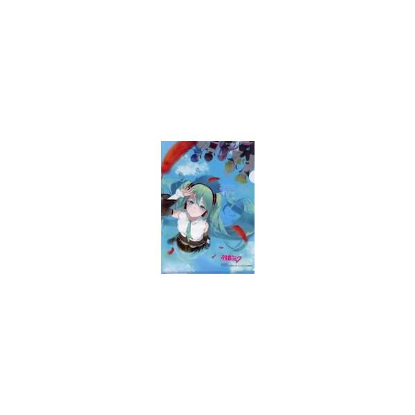 中古クリアファイル 初音ミク(Art by ぽむり) A4クリアファイル 「赤い羽根共同募金×piapro 初音ミク202