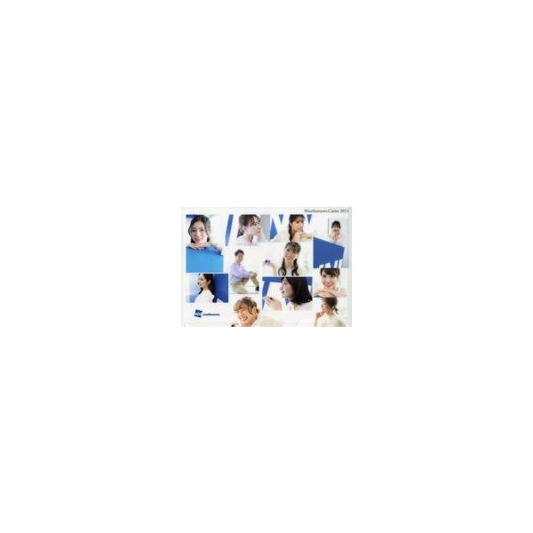中古クリアファイル A4クリアファイル 「ウェザーニュースキャスターカレンダー2023」 セット限定先着購入特典