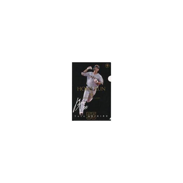 中古クリアファイル 秋広優人#55(読売ジャイアンツ) 4試合連続ホームラン記念クリアファイル 月刊ジャイアンツ2023年10月号