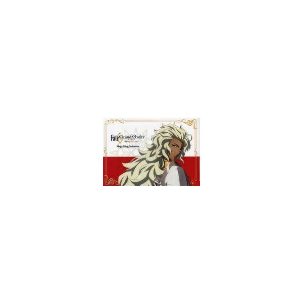 中古クリアファイル 魔術王ソロモン コラボA4クリアファイル 「劇場版 Fate/Grand Order -終局特異点 冠