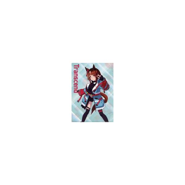 中古クリアファイル トランセンド オリジナルA4クリアファイル 「ウマ娘 プリティーダービー×ローソン」 対象お菓子