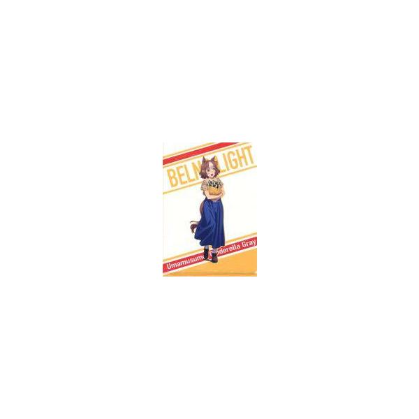 中古クリアファイル ベルノライト A4クリアファイル 「ウマ娘 シンデレラグレイ×ローソン」 対象商品購入特典