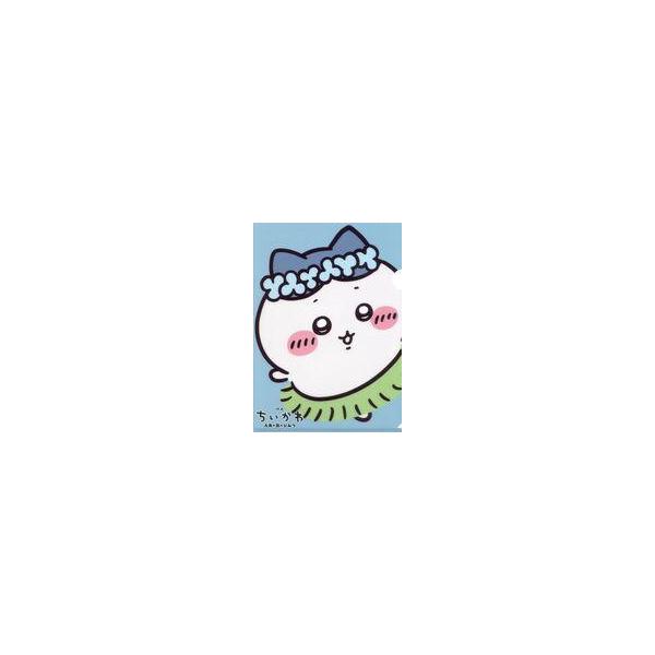 中古クリアファイル ハチワレ オリジナルA4クリアファイル 「映画ちいかわ なんか小さくてかわいいやつ 人魚の
