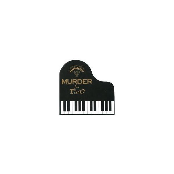 中古ノート・メモ帳(男性アイドル) ピアノ付箋 「オフ・ブロードウェイ・ミュージカル 『MURDER for TWO』」