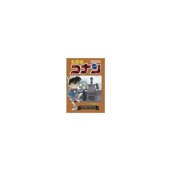 中古ノート・メモ帳 江戸川コナン コミック風ノート 「名探偵コナン」 青山剛昌ふるさと館グッズ
