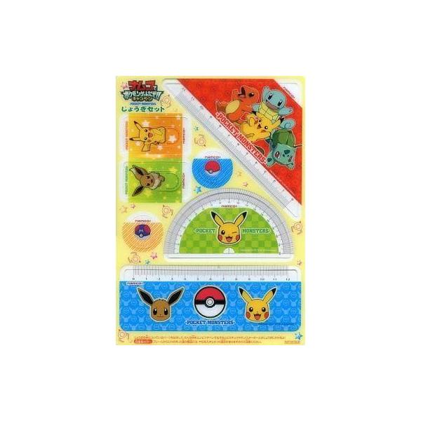 中古定規 ポケットモンスター 定規セット(7点セット) 「ナムコでポケモンゲットだぜ!!キャンペーン」 お楽しみ抽選会景品