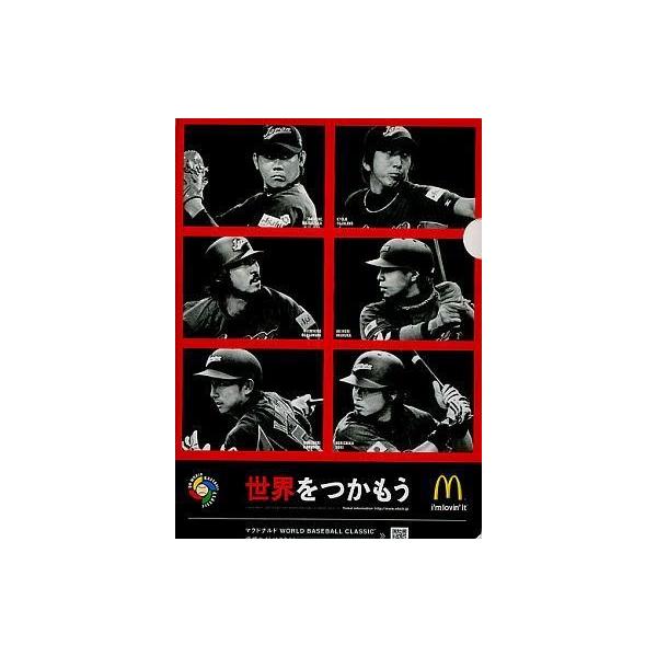 中古クリアファイル(男性アイドル) 松坂大輔 他 A4クリアファイル(突破せよ) マクドナルド2009年WBCキャンペーン品