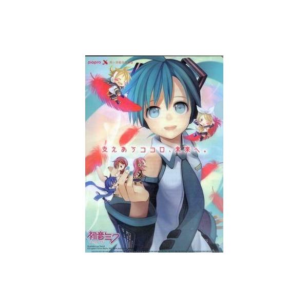 中古クリアファイル 初音ミク＆他(SDキャラ) A4クリアファイル 「VOCALOID」 piapro×赤い羽根共同募金