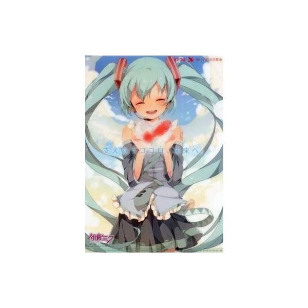 中古クリアファイル 初音ミク(U35) A4クリアファイル 「VOCALOID」 piapro×赤い羽根共同募金 参加特典 埼玉県