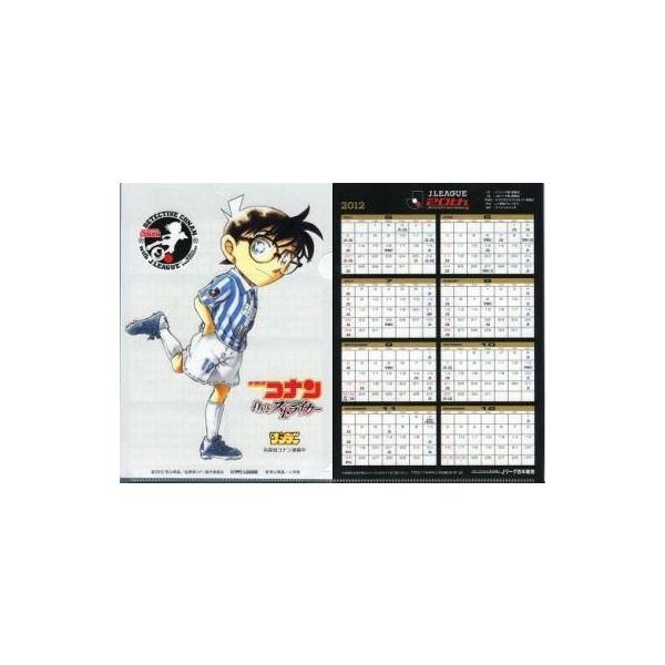 中古クリアファイル 江戸川コナン JリーグオリジナルA5クリアファイル 「名探偵コナン 11人目のストライカー」 Jリー