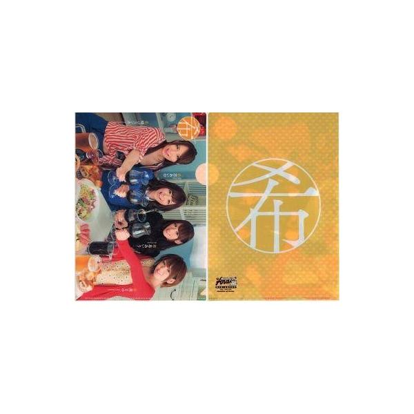 中古クリアファイル(女性アイドル) 希志あいの＆希崎ジェシカ＆希美まゆ＆希島あいり(乾杯) B5クリアファイル ヤング