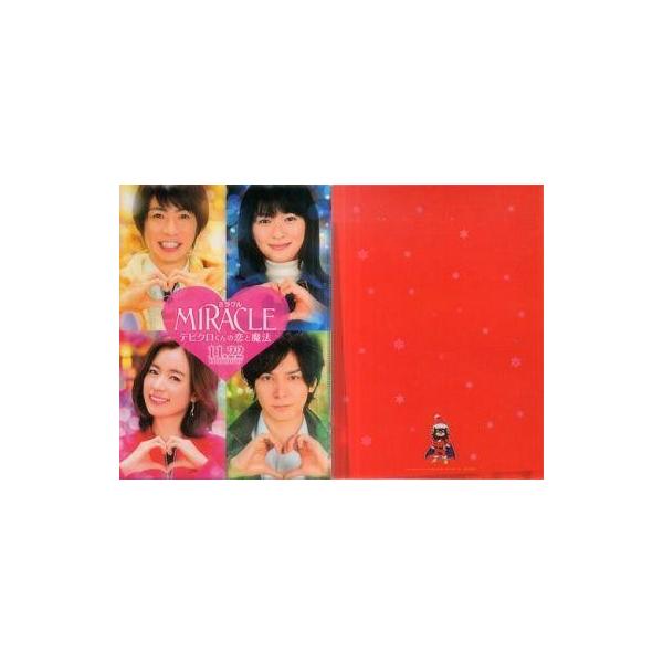中古クリアファイル(男性アイドル) 山本(相葉雅紀)＆北山(生田斗真)/他 デビクロくんが飛び出す!特製見開きクリアファ