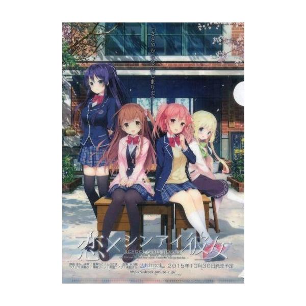 中古 恋 シンアイ彼女 ビジュアルファンブック Techgian Styleの価格と最安値 おすすめ通販を激安で