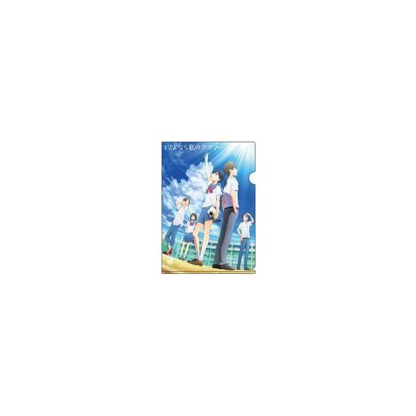 中古クリアファイル キービジュアル A4クリアファイル 「映画 さよなら私のクラマー ファーストタッチ」