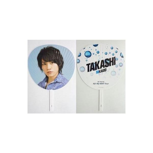 中古うちわ(男性) 二階堂高嗣 ジャンボうちわ 「Kis-My-Ft2 Kis-My-MiNT Tour」