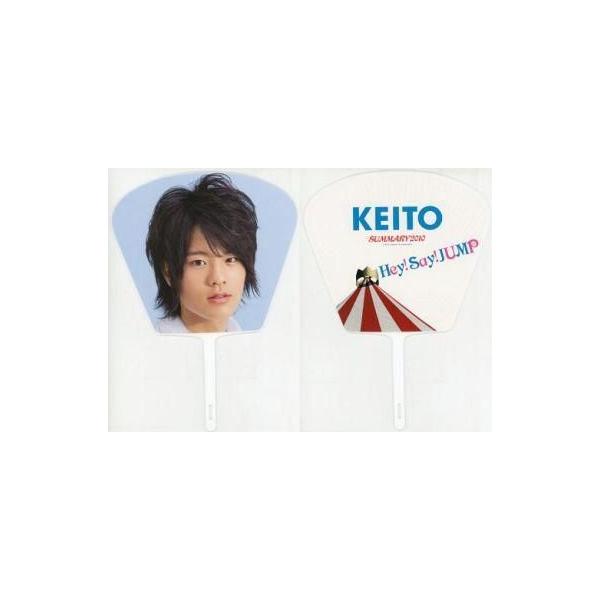 中古うちわ(男性) 岡本圭人(Hey! Say! JUMP) ミニうちわ 「SUMMARY 2010」