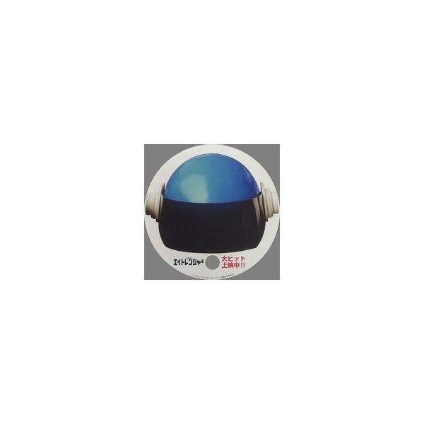 中古うちわ(男性) ブルーレンジャー(安田章大) うちわ 「エイトレンジャー」 大ヒット御礼!全国8都市舞台挨拶 配布品