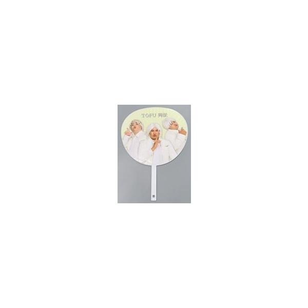 中古うちわ TOFU 列伝(とにかく明るい安村＆植木恋愛研究所) うちわ 「『有吉の壁』Break Ar