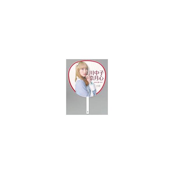 中古うちわ・扇子 川中子奈月心(ノットイコールミー(≠ME)) 個別ビッグうちわ 「≠ME全国ツアー2023『We