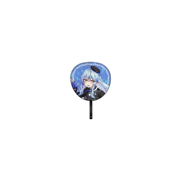 中古うちわ・扇子 雪花ラミィ ジャンボうちわ 「バーチャルYouTuber ホロライブ ねぽっくす! 〜ねぽらぼ×秘密