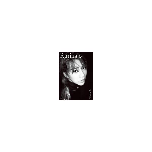 中古単行本(実用) ≪芸能・タレント≫ Rurika is